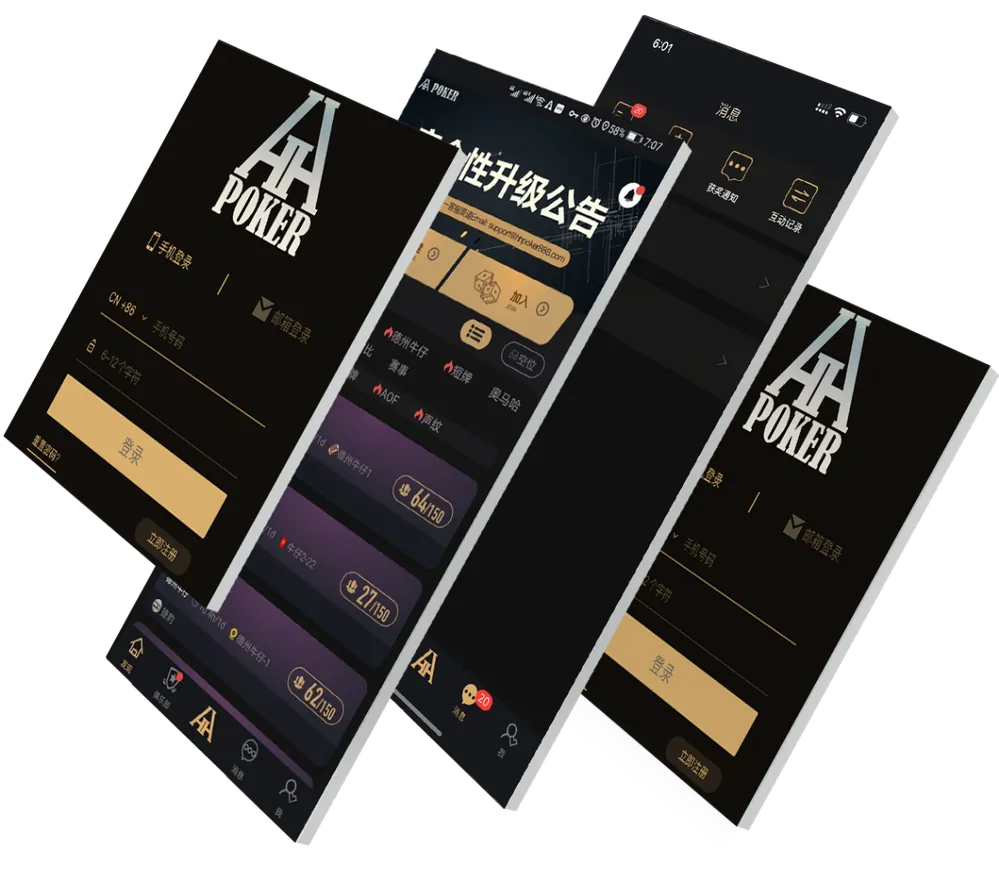 HHpoker ios